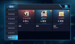 吃瓜爆料王者主播是谁,吃瓜爆料，王者主播身份大揭秘！